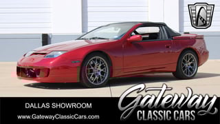 1993 Nissan 300ZX 