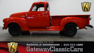 1954 GMC 100 